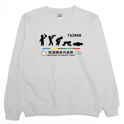 2022飲酒國家代表隊(大學T)Hamburger T-Shirt Shop7
