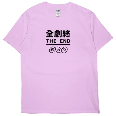 全劇終(短T)Hamburger T-shirt shop6