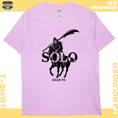 關羽SOLO(短T)Hamburger T-shirt shop12