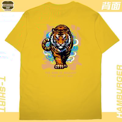 虎嵐至尊(短T)Hamburger T-shirt shop20