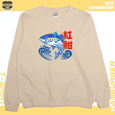 紅魽(大學T)Hamburger T-shirt shop1