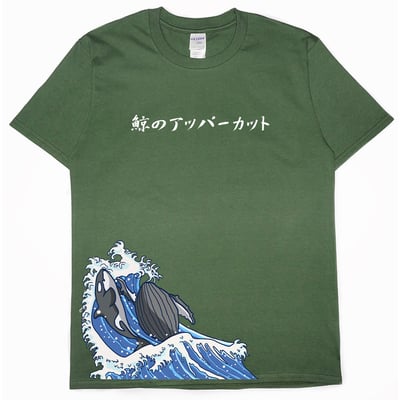 鯨魚上鉤拳(短T)Hamburger T-shirt shop15