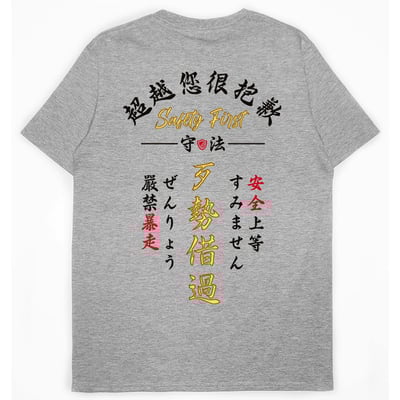 零碼出清 - 公路天使(短T) 灰XL1