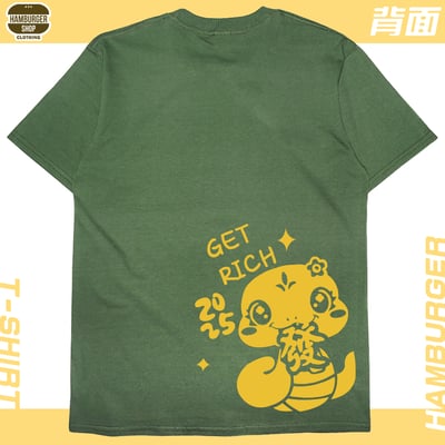 發財蛇(短T)Hamburger T-shirt shop21