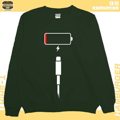 沒電(大學T)Hamburger T-shirt shop9
