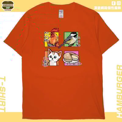 派對動物(短T)Hamburger T-shirt shop17