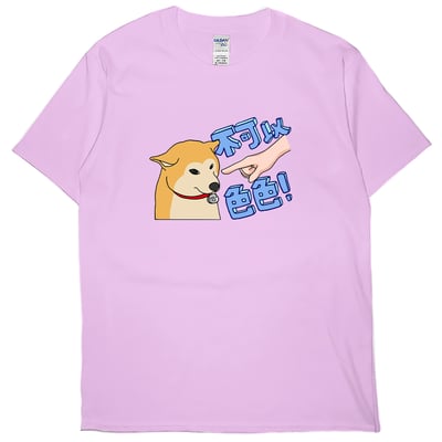 不可以色色(短T)Hamburger T-shirt shop(NEW)3