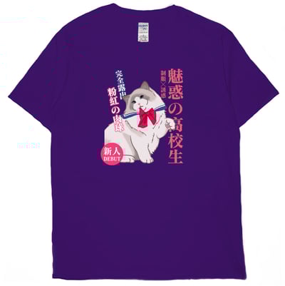 肉球露出(短T)Hamburger T-shirt shop12