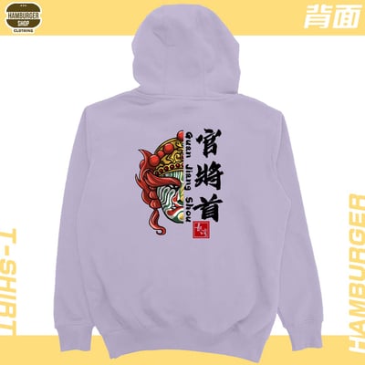 官將首(帽T)Hamburger T-shirt shop20