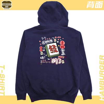 發2022(帽T)Hamburger T-shirt shop23