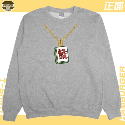 發2022(大學T)Hamburger T-shirt shop17