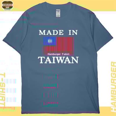 台灣製造(短T)Hamburger T-shirt shop4