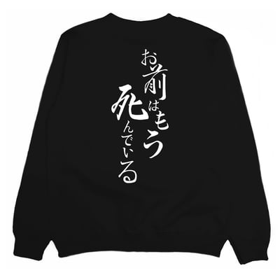 你已經死了(大學T)Hamburger T-shirt shop1