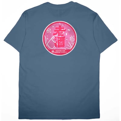 紅標老酒(短T)Hamburger T-shirt shop(NEW)6