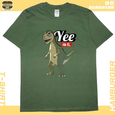 YEE條龍(短T)Hamburger T-shirt shop10