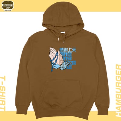 感謝上天(帽T)Hamburger T-shirt shop6