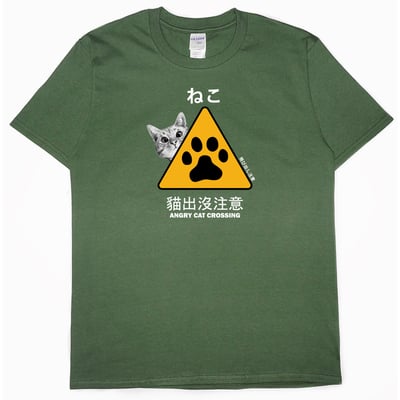 貓出沒注意2(短T)Hamburger T-shirt shop9