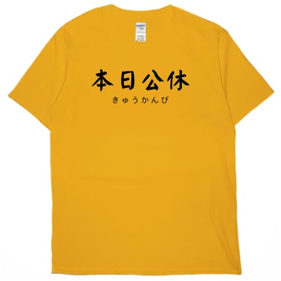 本日公休(短T)Hamburger T-shirt shop(NEW)12