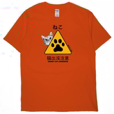 貓出沒注意2(短T)Hamburger T-shirt shop8