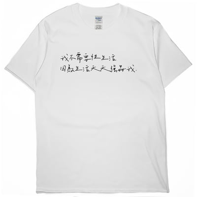 被生活強姦(短T)Hamburger T-shirt shop4