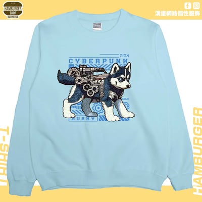 賽博朋客哈士奇(大學T)Hamburger T-shirt shop1