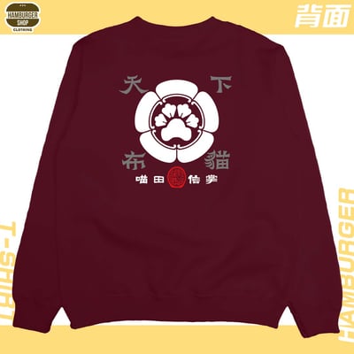 喵田信掌(大學T)Hamburger T-shirt shop19