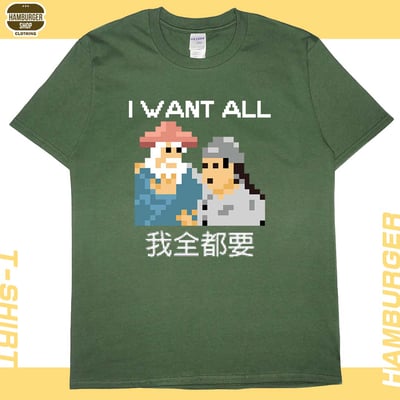 我全都要8bit(短T)Hamburger T-shirt shop9