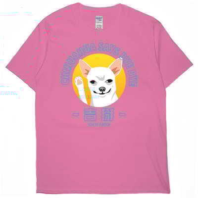 吉掰(短T)Hamburger T-shirt shop5