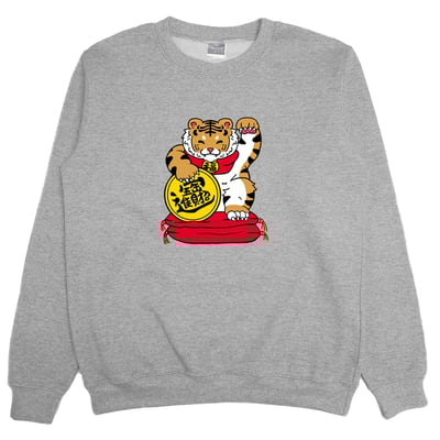 招財虎(大學T)Hamburger T-Shirt Shop4