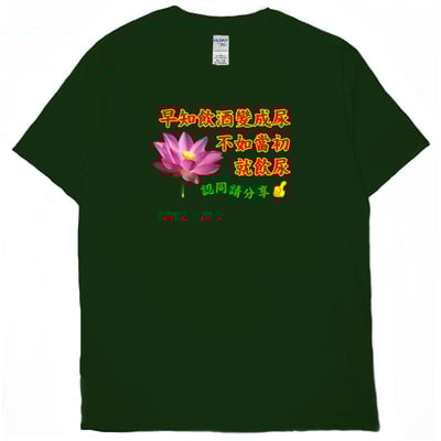長輩圖(短T)Hamburger T-shirt shop1