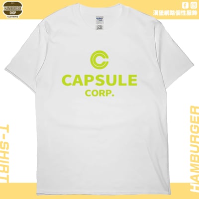 膠囊公司(短T)Hamburger T-shirt shop2