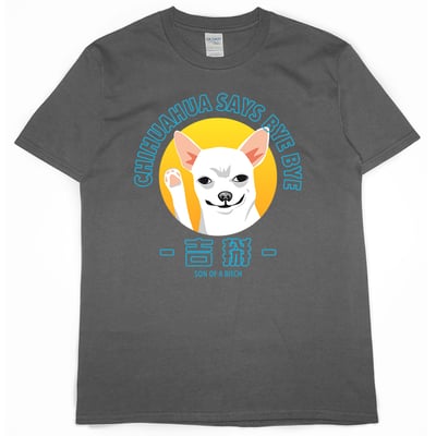 吉掰(短T)Hamburger T-shirt shop6