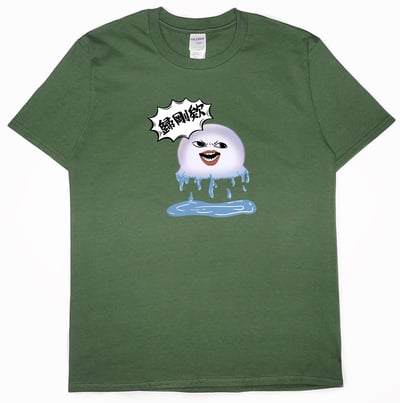 歸剛欸！(短T)Hamburger T-shirt shop18