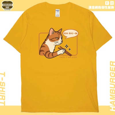 你好我吃一點(短T)Hamburger T-shirt shop17