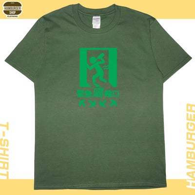 緊急喝幾口(短T)Hamburger T-shirt shop7