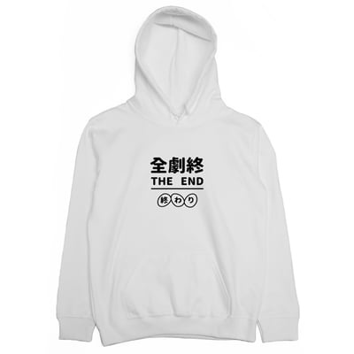 全劇終(帽T)Hamburger T-Shirt Shop1