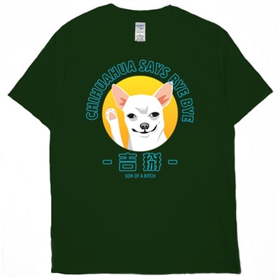 吉掰(短T)Hamburger T-shirt shop9