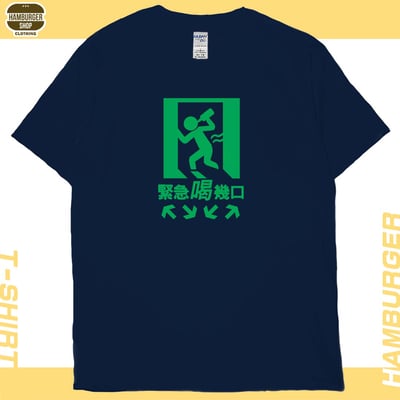 緊急喝幾口(短T)Hamburger T-shirt shop19