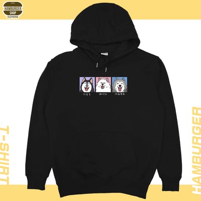 雪橇犬(帽T)Hamburger T-shirt shop2