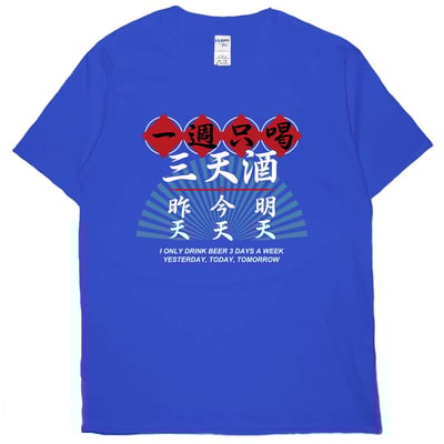 三天酒(短T)Hamburger T-shirt shop(NEW)20