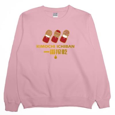 一番搾乾(大學T)Hamburger T-shirt shop8