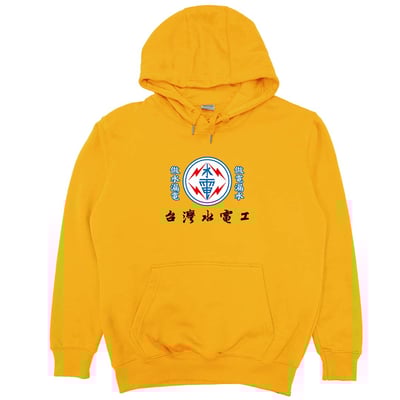 台灣水電工(帽T)Hamburger T-shirt shop17