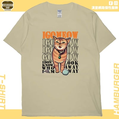 我喵(短T)Hamburger T-shirt shop1