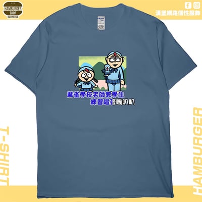 嘰叭叭(短T)Hamburger T-shirt shop4