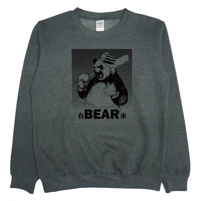 有BEAR來(大學T)Hamburger T-Shirt Shop4