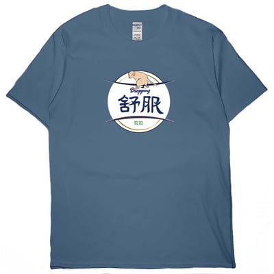 舒服拉拉(短T)Hamburger T-shirt shop6