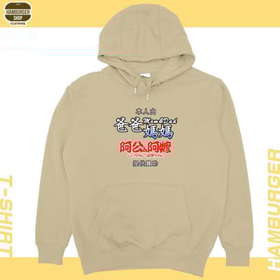 提供贊助(帽T)Hamburger T-shirt shop4