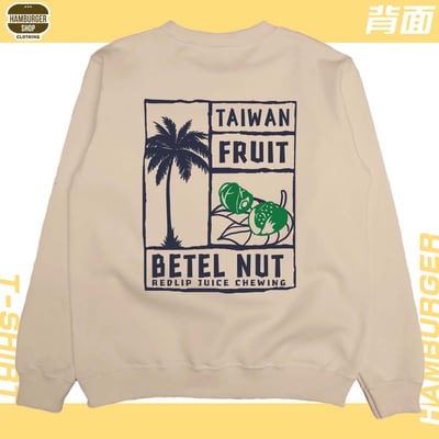 台灣水果(大學T)Hamburger T-shirt shop6