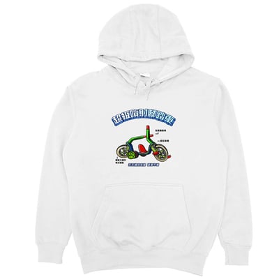 超級噴射腳踏車(帽T)Hamburger T-shirt shop3