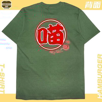 喵祭典(短T)Hamburger T-shirt shop17